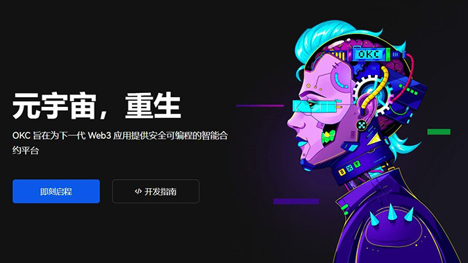 公平费率